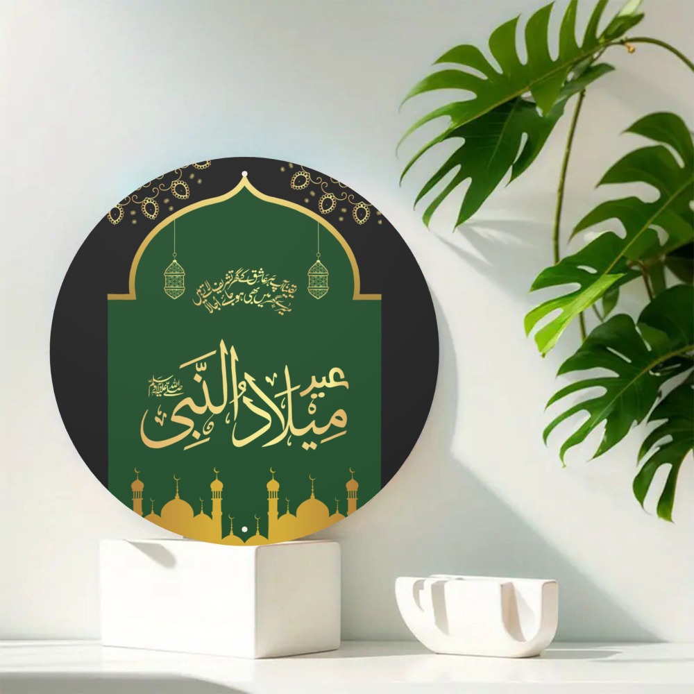 Art & Craft Of Problem Solving - CIFBUY Vintage Islamic Arabic Aluminum Wall
