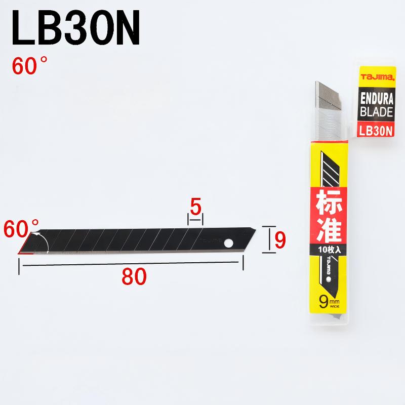 TAJIMA LB30N 10-Piece 9mm SK2  - Art Craft Knife 评论和价格