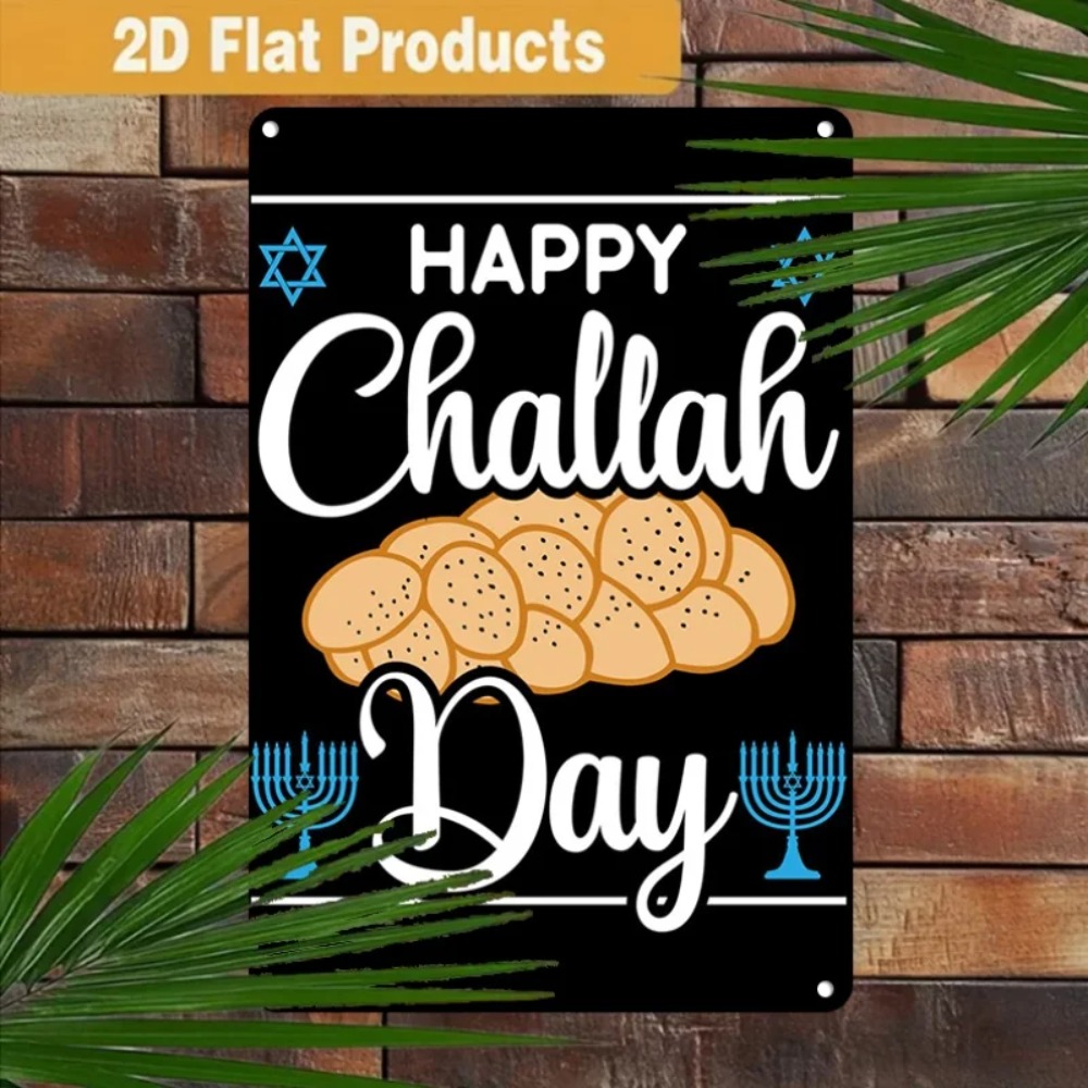 CIFBUY Retro Happy Challah Day - Art & Craft Of Problem Solving 评论和价格