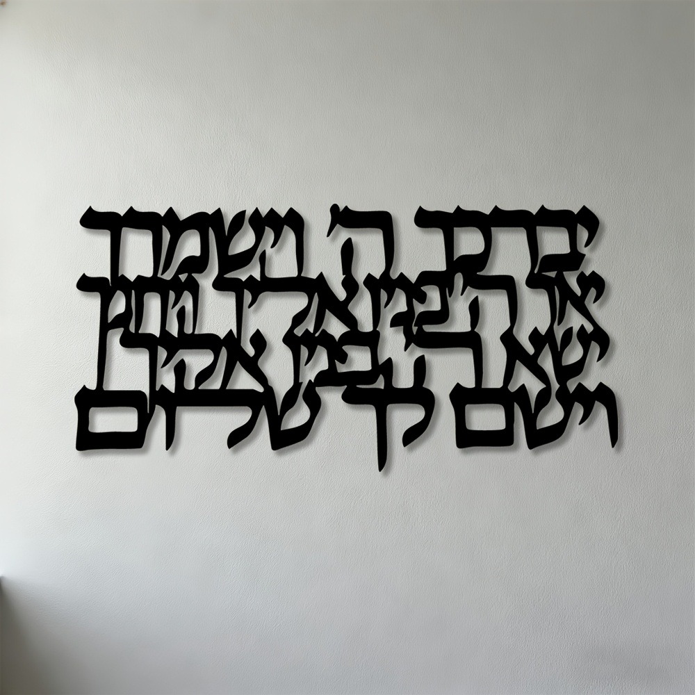 CIFBUY Hebrew Calligraphy Meta - Art & Craft Of Problem Solving 评论和价格