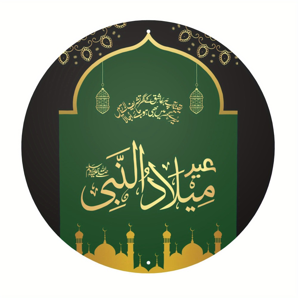 CIFBUY Vintage Islamic Arabic  - Art & Craft Of Problem Solving 评论和价格