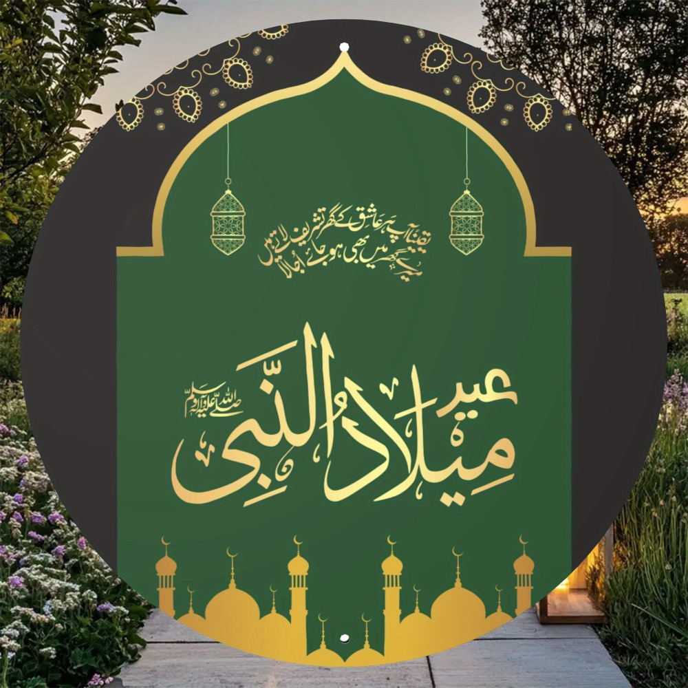 CIFBUY Vintage Islamic Arabic  - Art & Craft Of Problem Solving 评论和价格