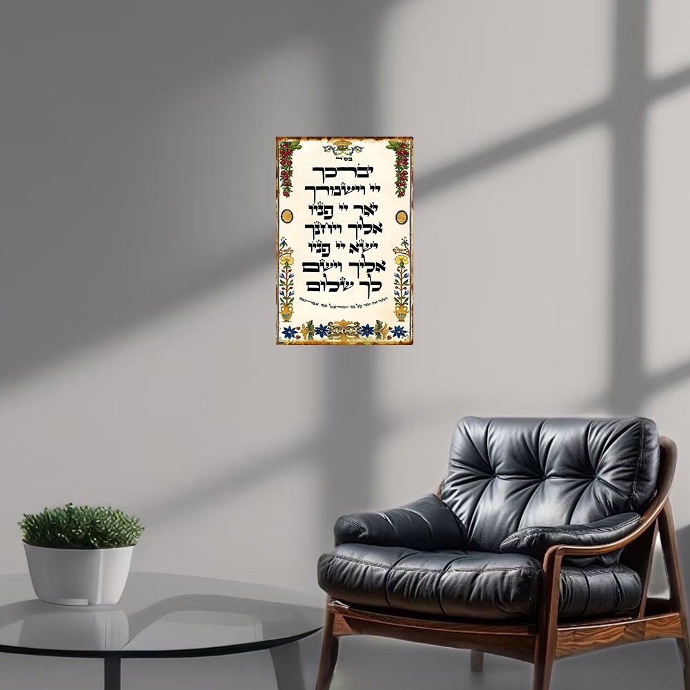 CIFBUY Hebrew Prayer Aluminum  - Art & Craft Of Problem Solving 评论和价格
