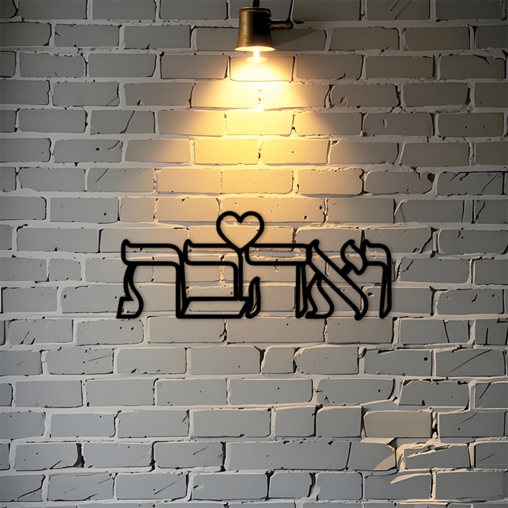 CIFBUY Iron Wall Art Hebrew Lo - Art & Craft Of Problem Solving 评论和价格
