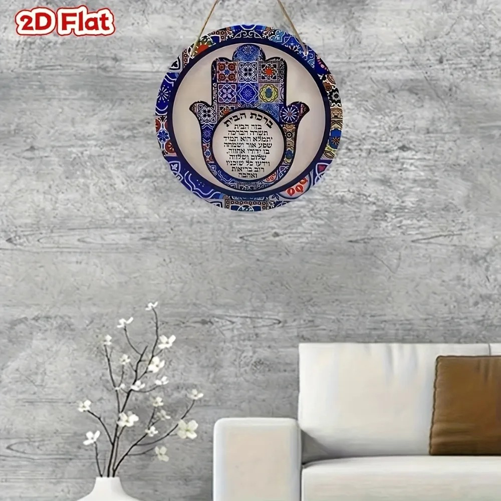 CIFBUY Retro Hamsa Aluminum Wa - Art & Craft Of Problem Solving 评论和价格