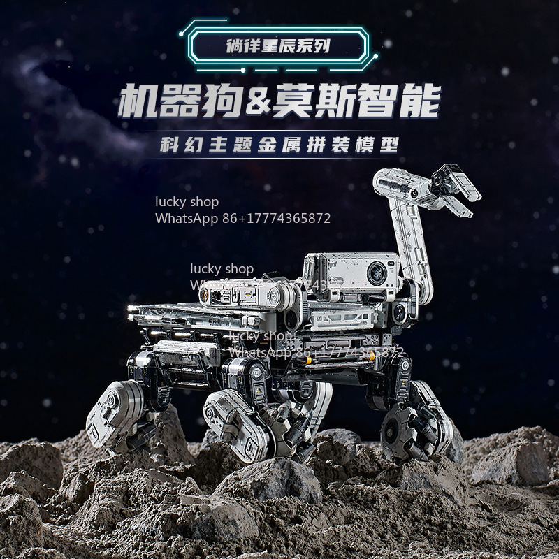 Smart Robot Dog Moss 3D Metal  - Art Craft Robot 评论和价格