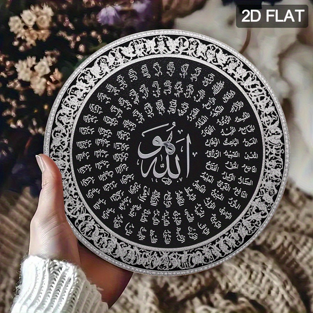 CIFBUY Islamic Arabic Aluminum - Art & Craft Of Problem Solving 评论和价格