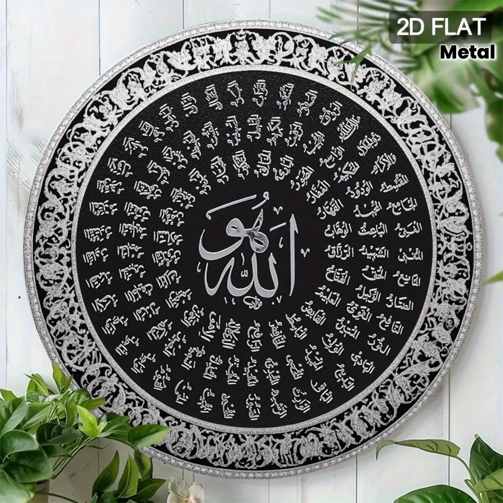 CIFBUY Islamic Arabic Aluminum - Art & Craft Of Problem Solving 评论和价格