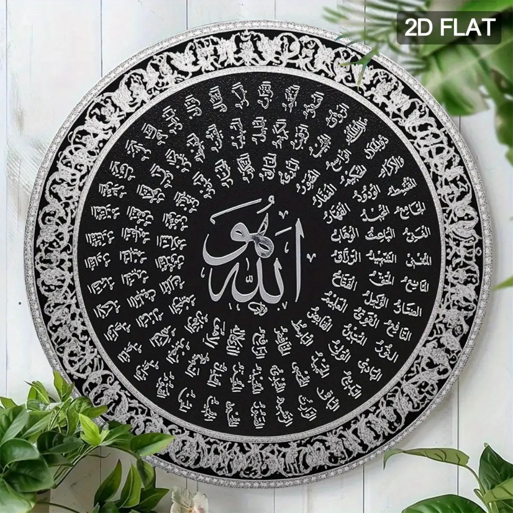 CIFBUY Islamic Arabic Aluminum - Art & Craft Of Problem Solving 评论和价格
