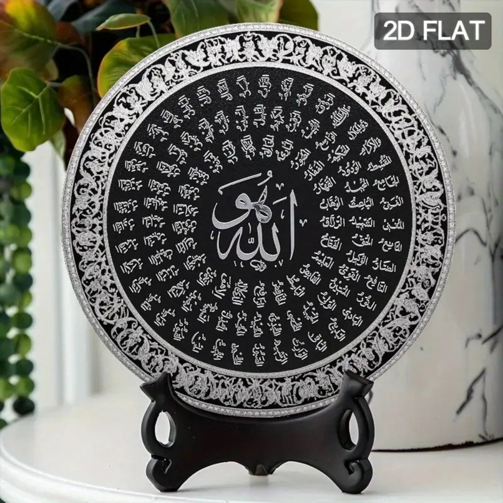 CIFBUY Islamic Arabic Aluminum - Art & Craft Of Problem Solving 评论和价格