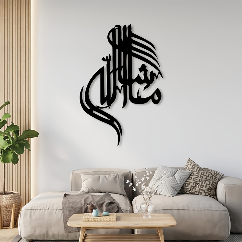 CIFBUY Iron Wall Art Islamic A - Art & Craft Of Problem Solving 评论和价格