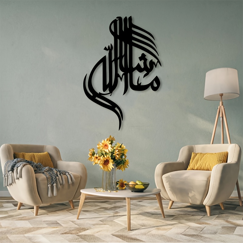 CIFBUY Iron Wall Art Islamic A - Art & Craft Of Problem Solving 评论和价格